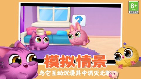 全民解压师手游