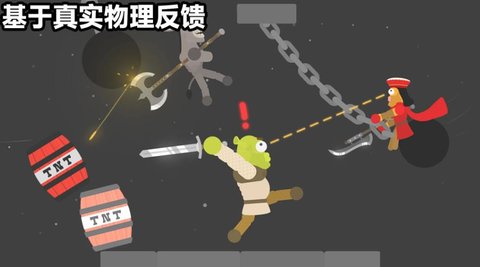 格斗不讲武德手游