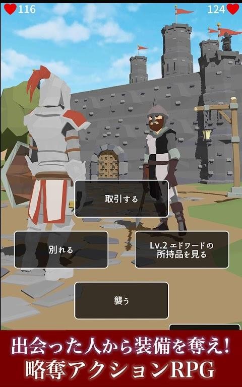 阴影的冒险手游