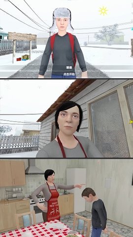 学生哥密室逃脱手游