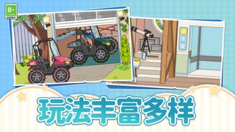 建设城市模拟器手游