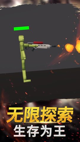 幻想沙盒冒险手游