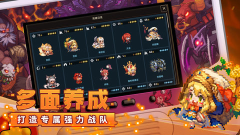 坎公骑冠剑最新版手游