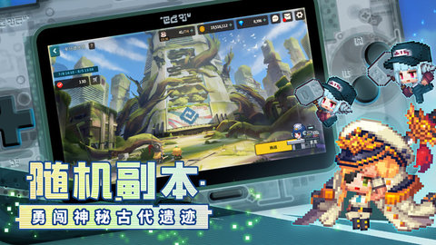 坎公骑冠剑最新版手游