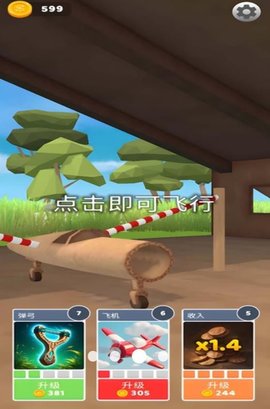 喷气战斗机模拟手游