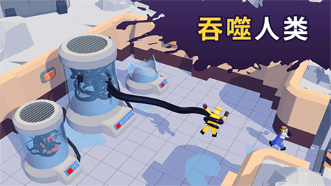 毒液生存手游