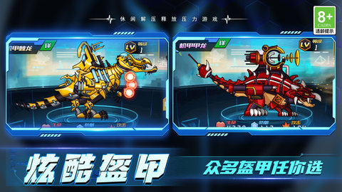 加一大作战手游