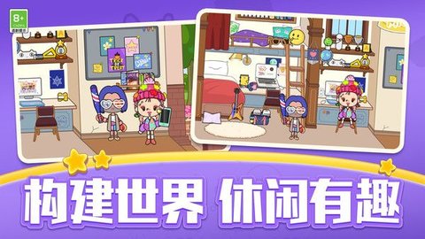 疯狂的吞噬手游