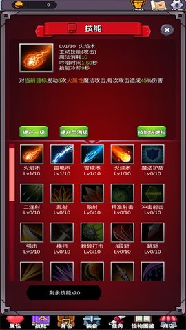 团子岛密语手游