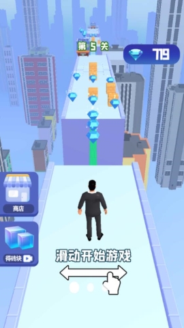 街头艺术跑酷手游