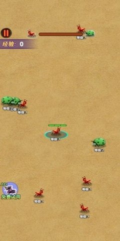蚂蚁进化无敌手游