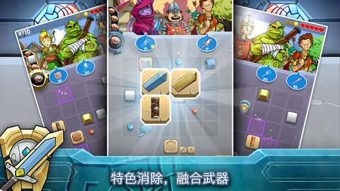 铁匠日记2手游