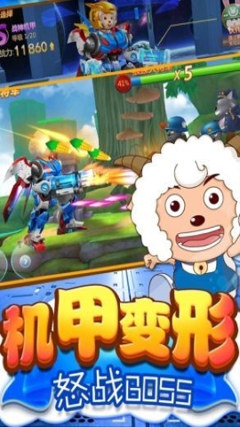 异国大营救手游