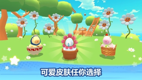 冲冲冲竞速赛手游
