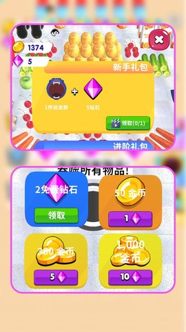 黑洞历险记手游