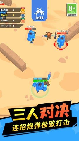 钢铁城市英雄手游
