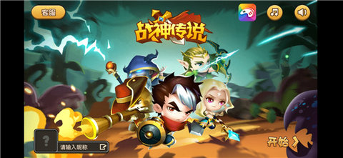 口袋英雄2战神传说内购无限钻石手游