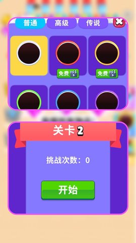 黑洞历险记手游