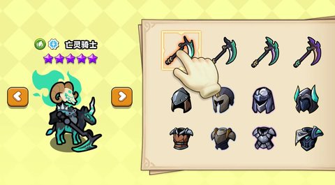 小黑人保卫战手游