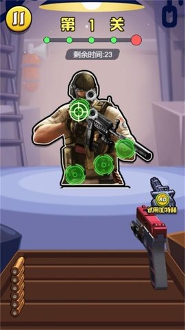 拇指射击挑战手游