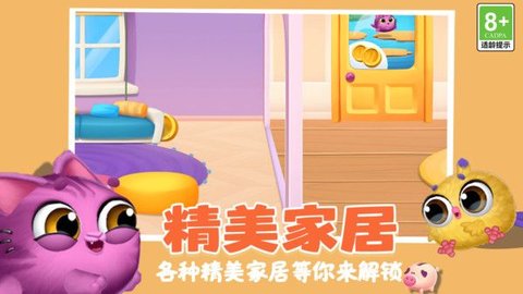 全民解压师手游
