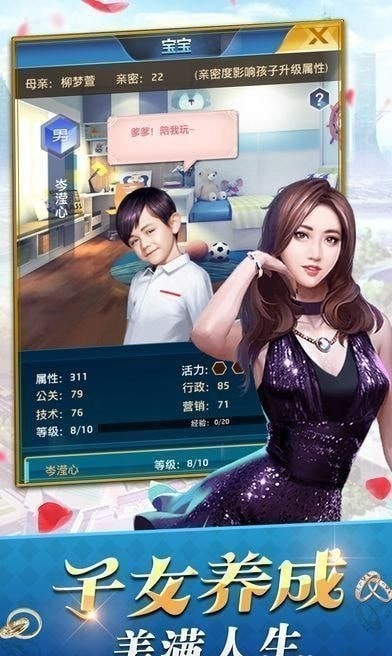 966耀光冰雪之巅手游