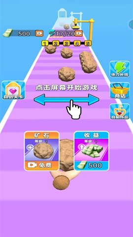 钻石王老五手游