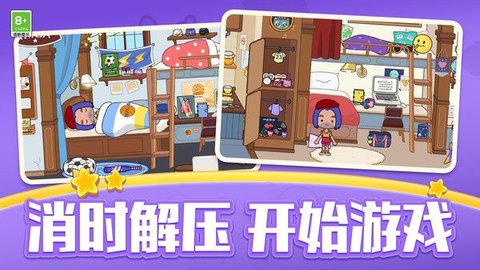 疯狂的吞噬手游