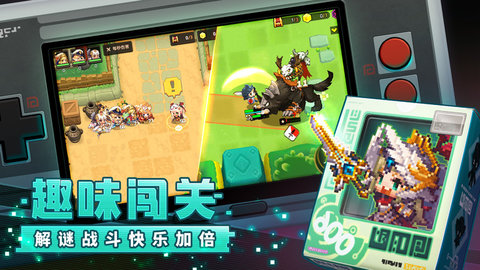 坎公骑冠剑最新版手游