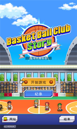 篮球俱乐部物语内置菜单手游