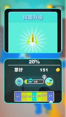 神枪手之战手游