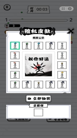 横扫僵尸村手游