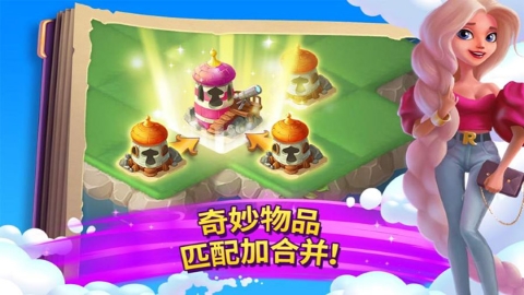 合并童话国修改版手游