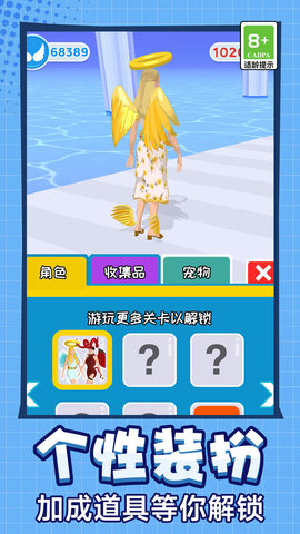 爱的魔力大师手游