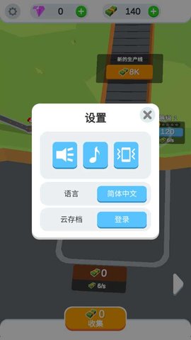 鸡蛋工厂大亨(Idle Egg Factory)手游
