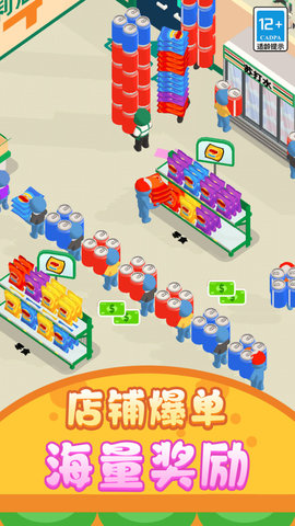 开个小店卖萌手游