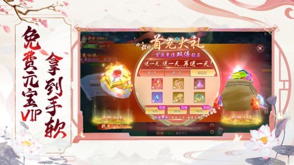 九霄凌域决手游