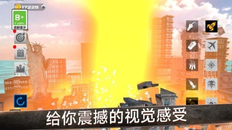 超能力画武器手游