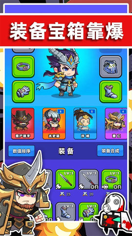 末世战魂手游