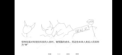 尼古丁真大战芙蓉王源手游