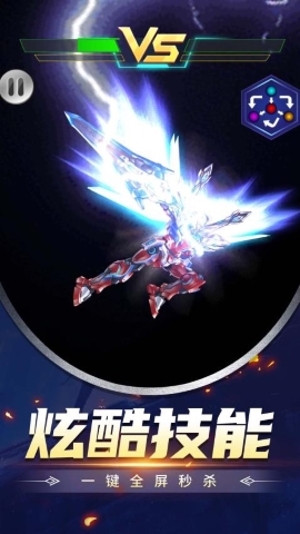 机甲格斗超进化手游