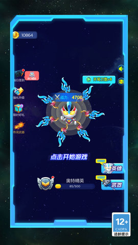 拿捏这游戏手游