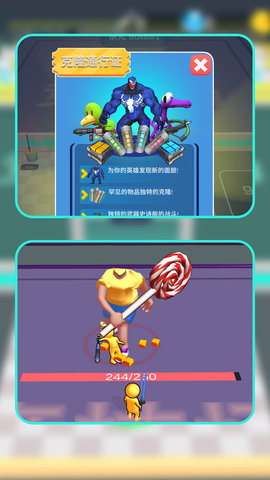 小兵进化战争手游