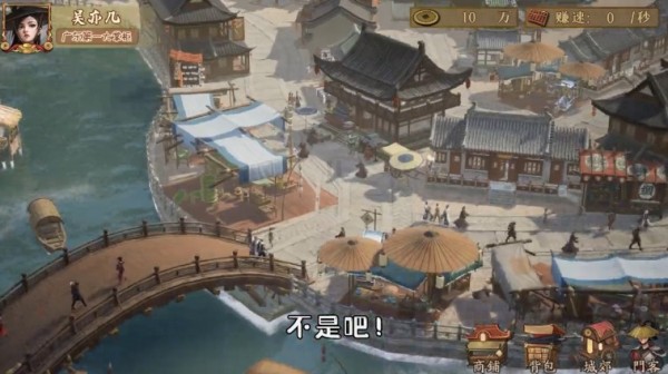 第一掌柜手游