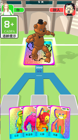 快乐奔跑手游