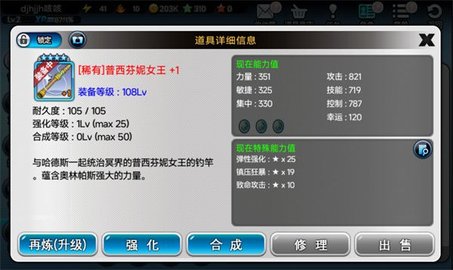 钓鱼大师真实模拟手游