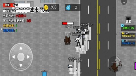 小监控人进化手游