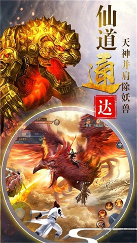 梦幻剑侠手游