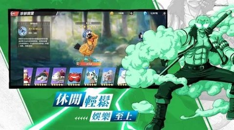 终极航程: 全力对决国际服手游