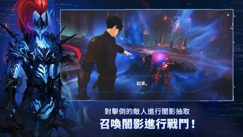 我独自升级:起立国际服手游